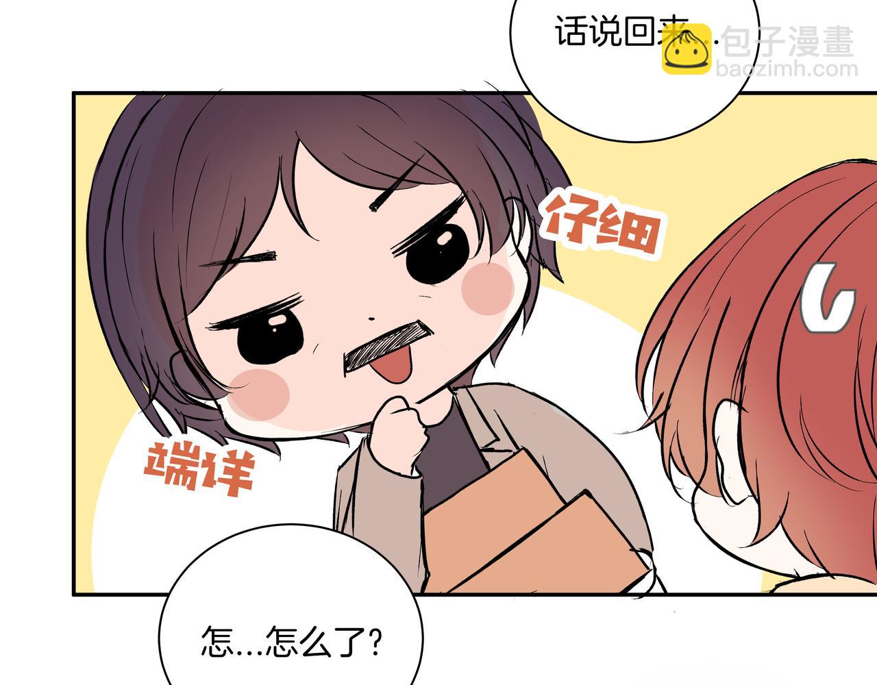 第52话 相似与区别71