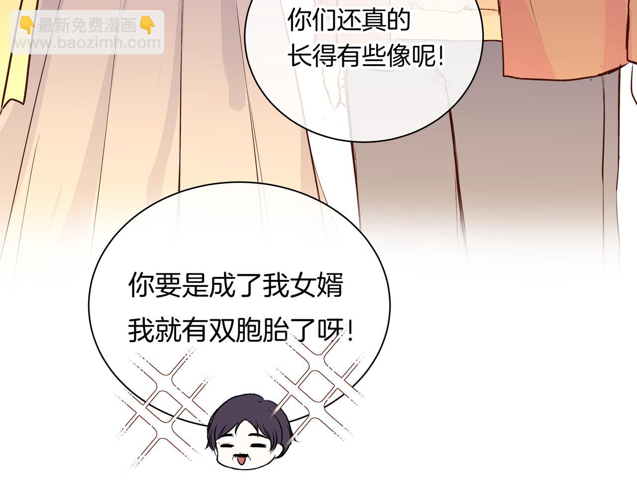 第52话 相似与区别74