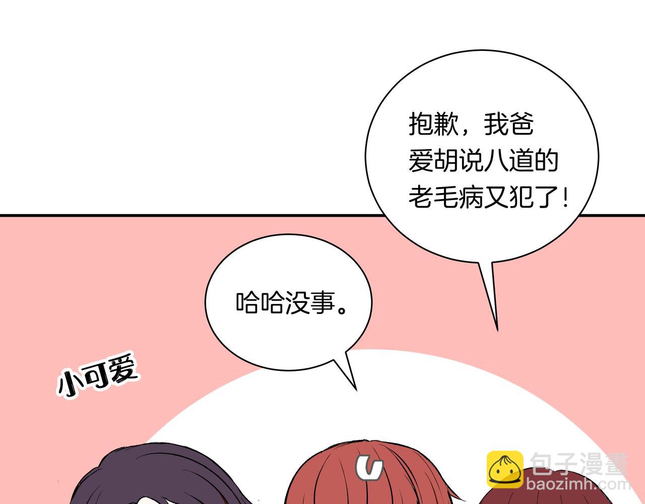 第52话 相似与区别75