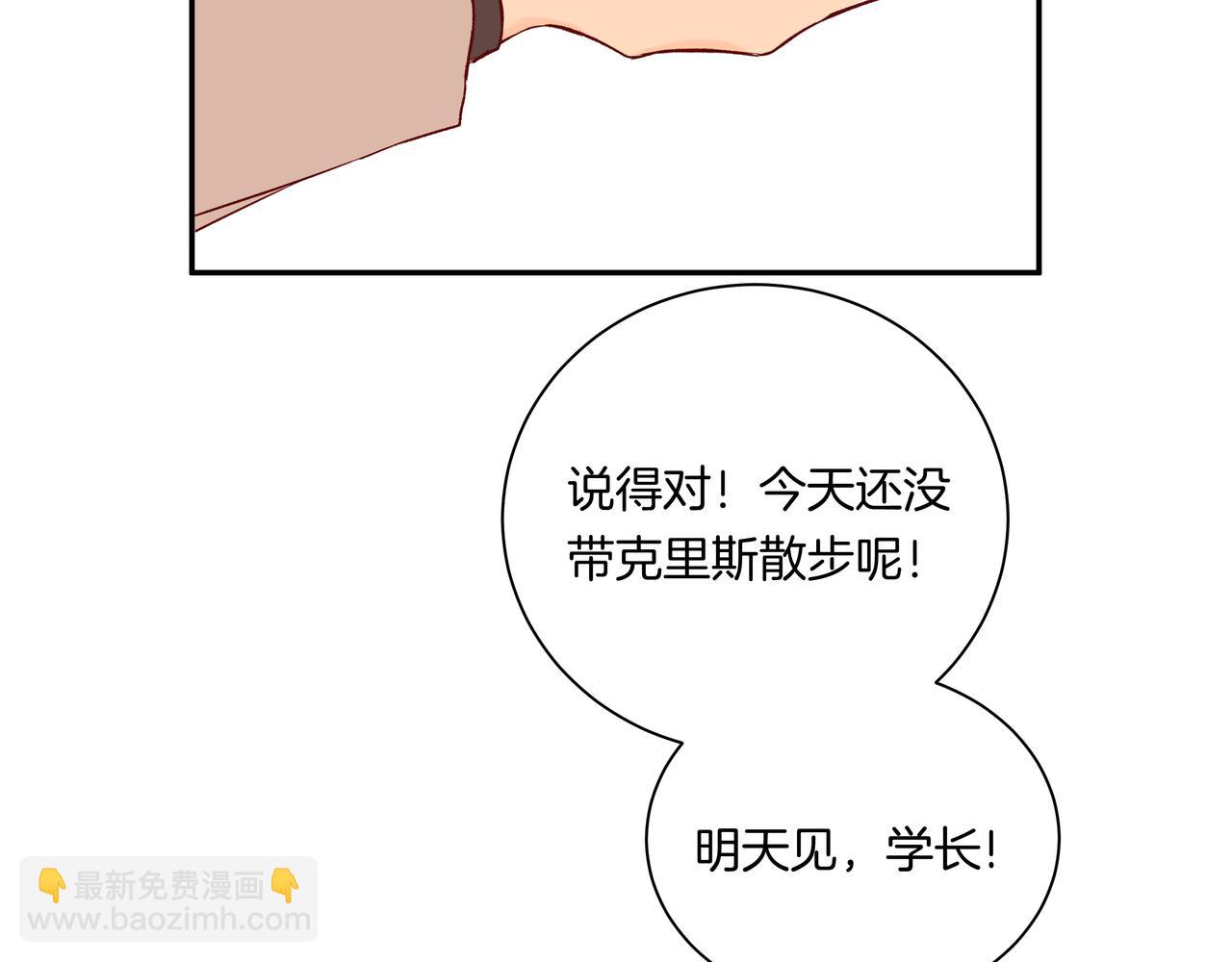 第52话 相似与区别78