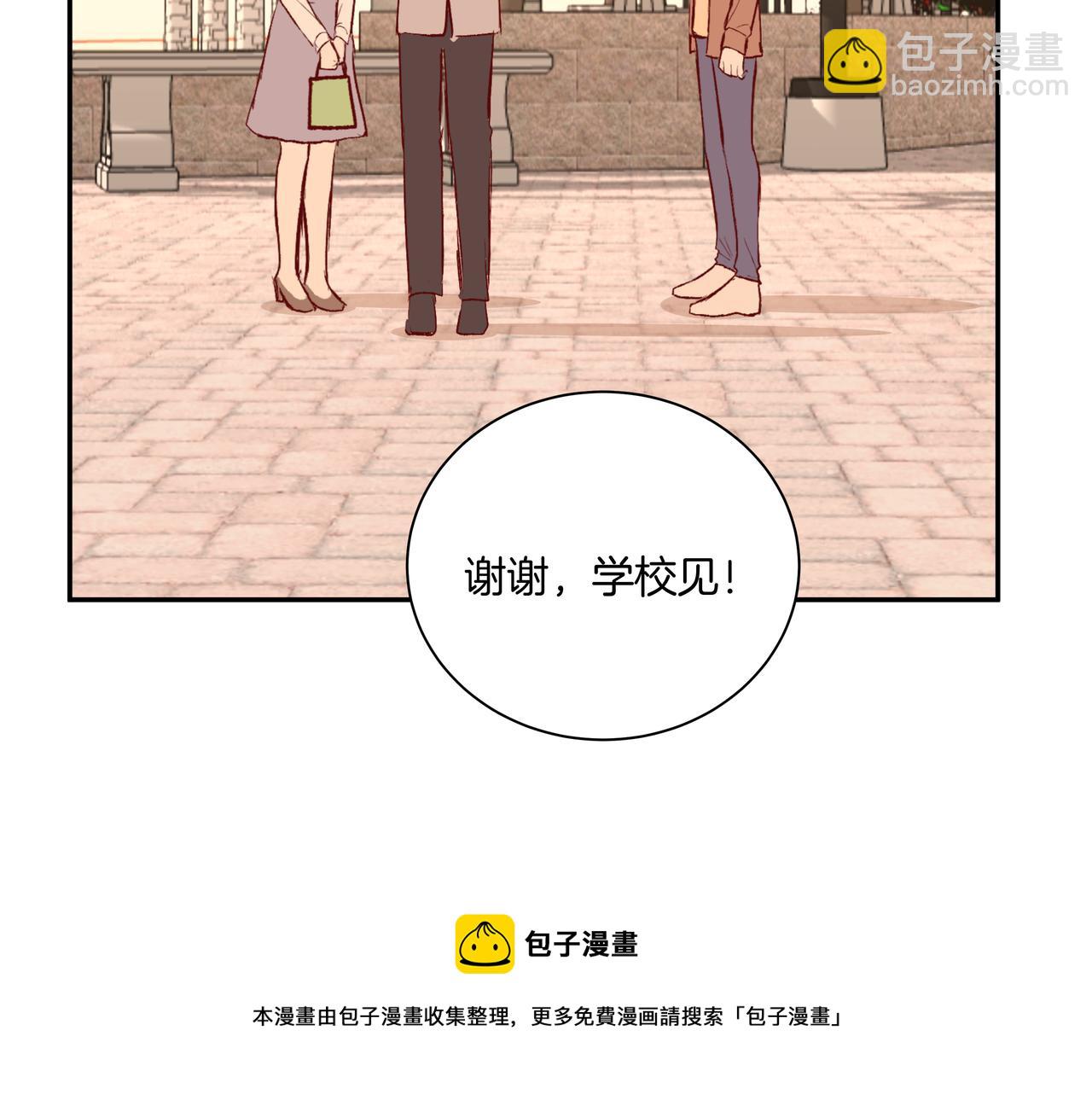 第52话 相似与区别80