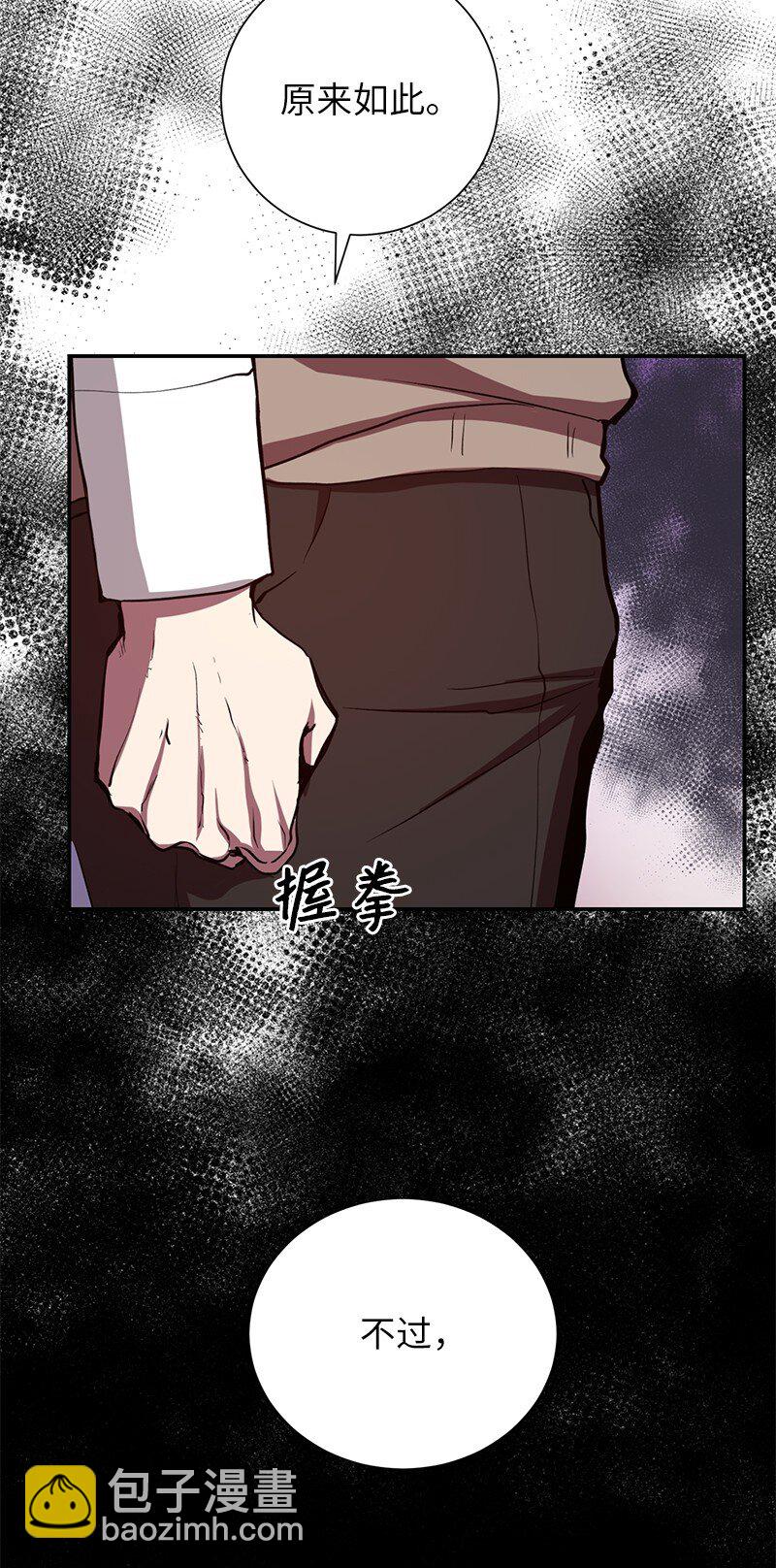 2 分队比赛16