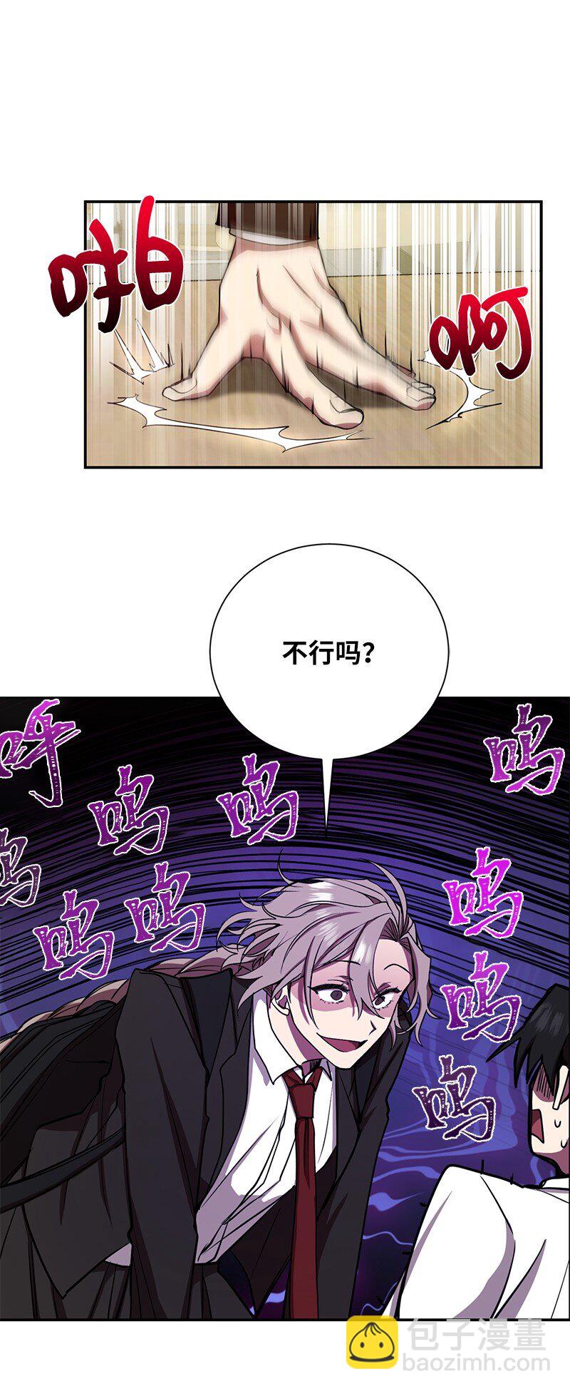 9 白玉鬼怪23