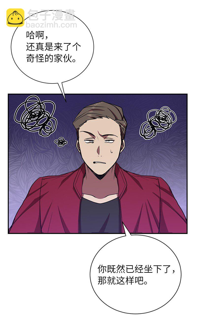 9 白玉鬼怪29