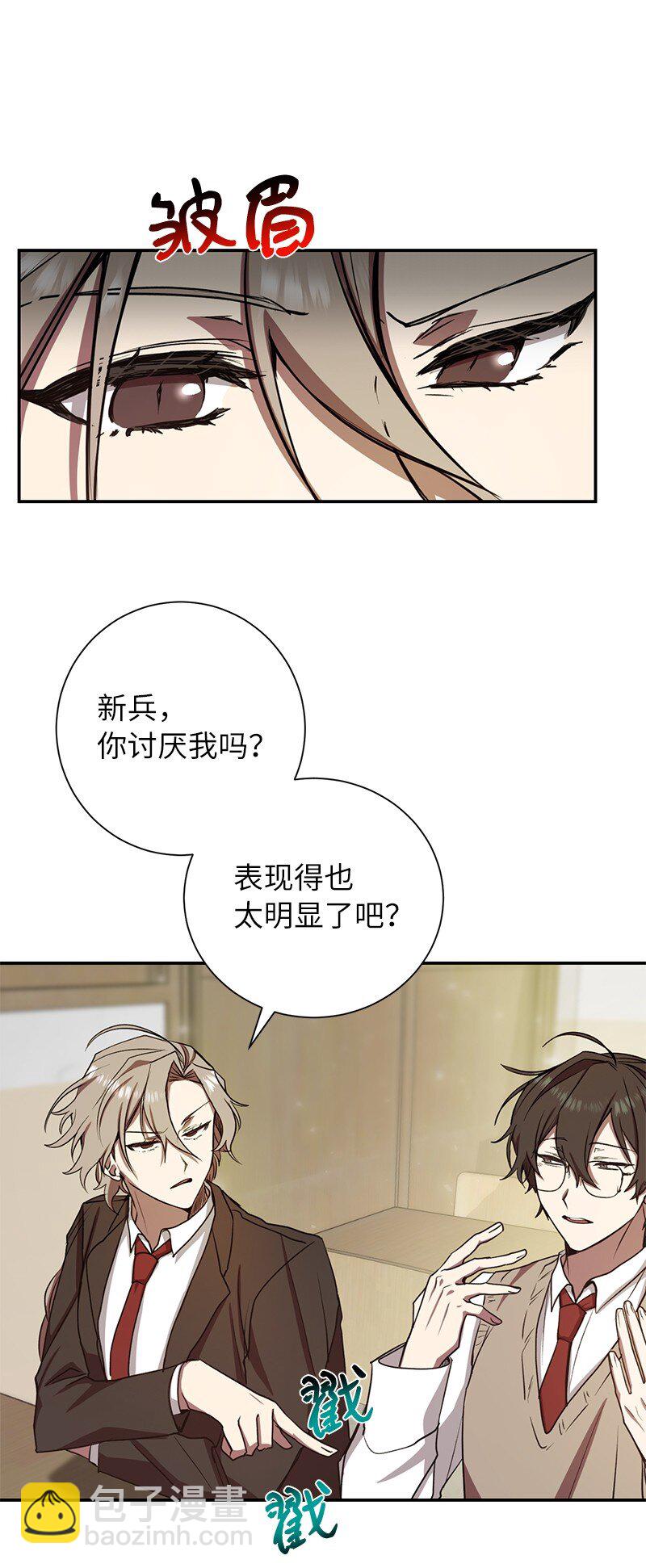 9 白玉鬼怪31