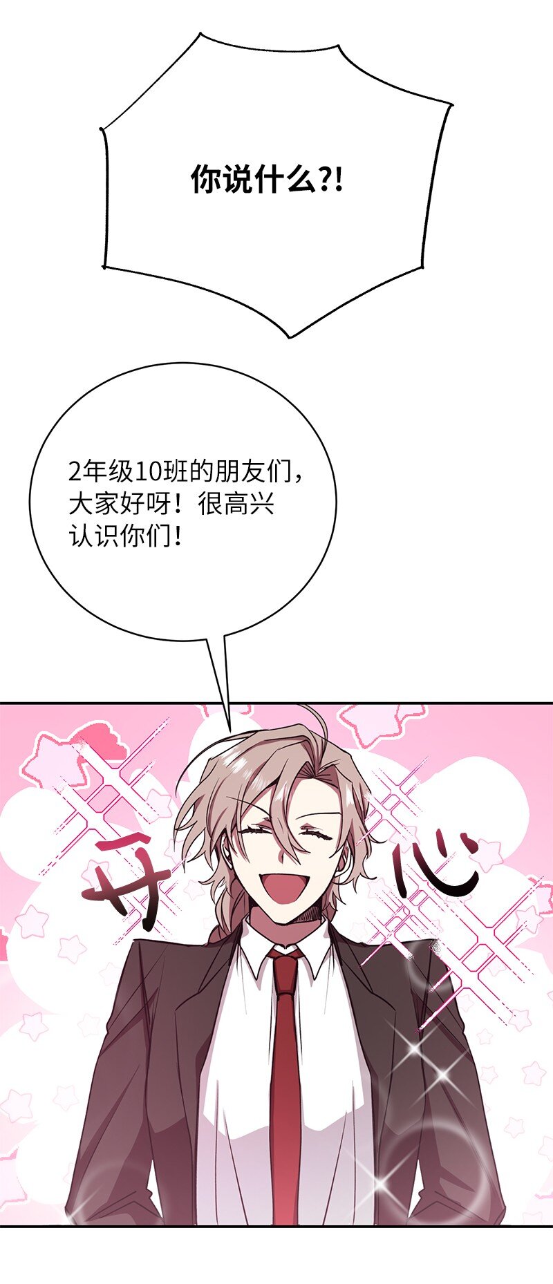 9 白玉鬼怪38