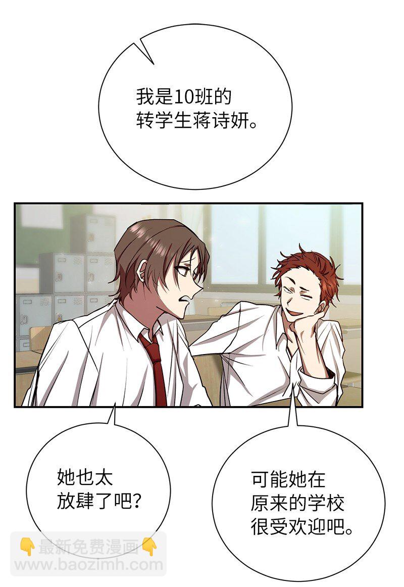 9 白玉鬼怪39