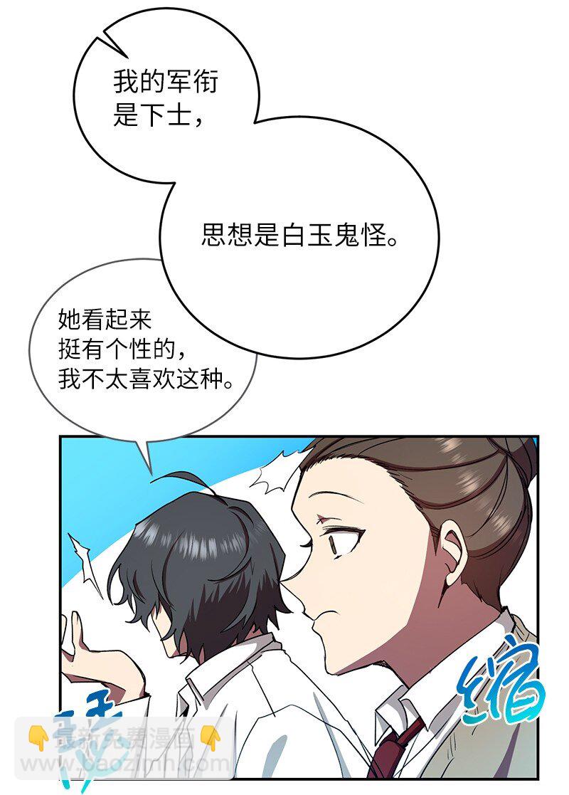 9 白玉鬼怪40