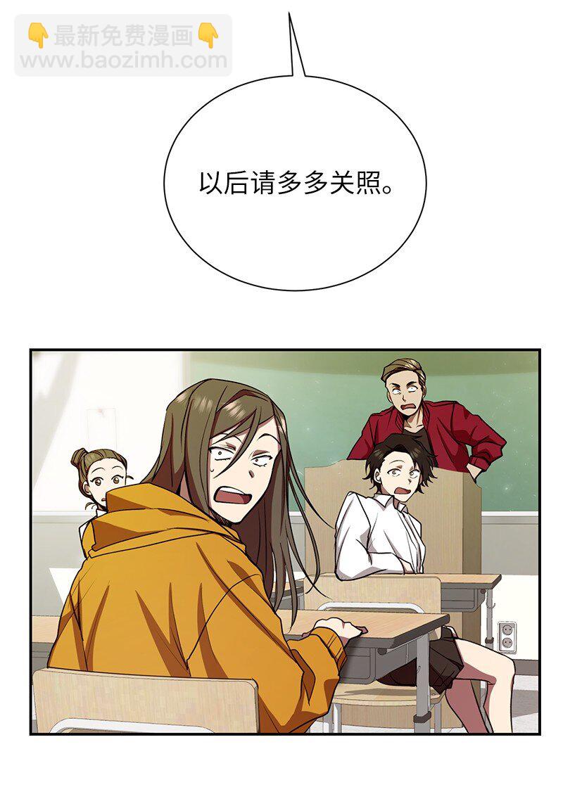 9 白玉鬼怪42