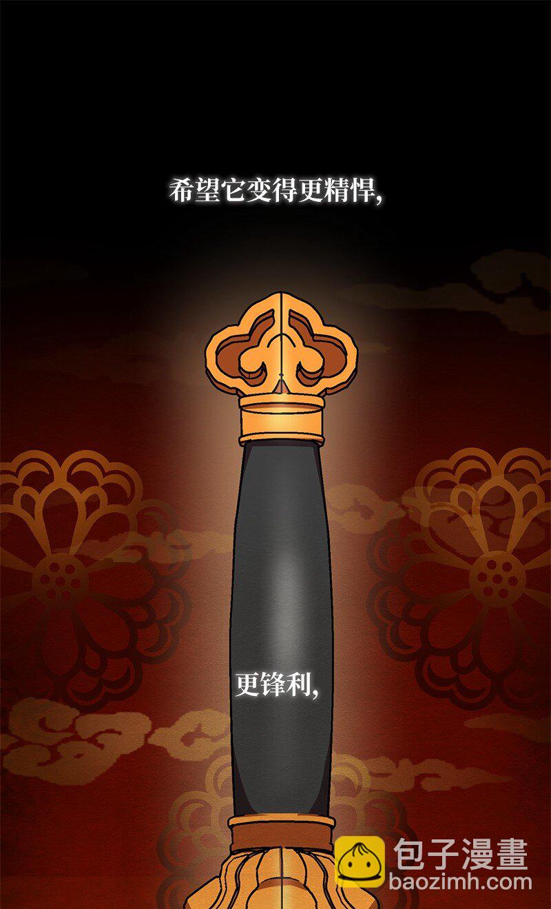 9 白玉鬼怪48