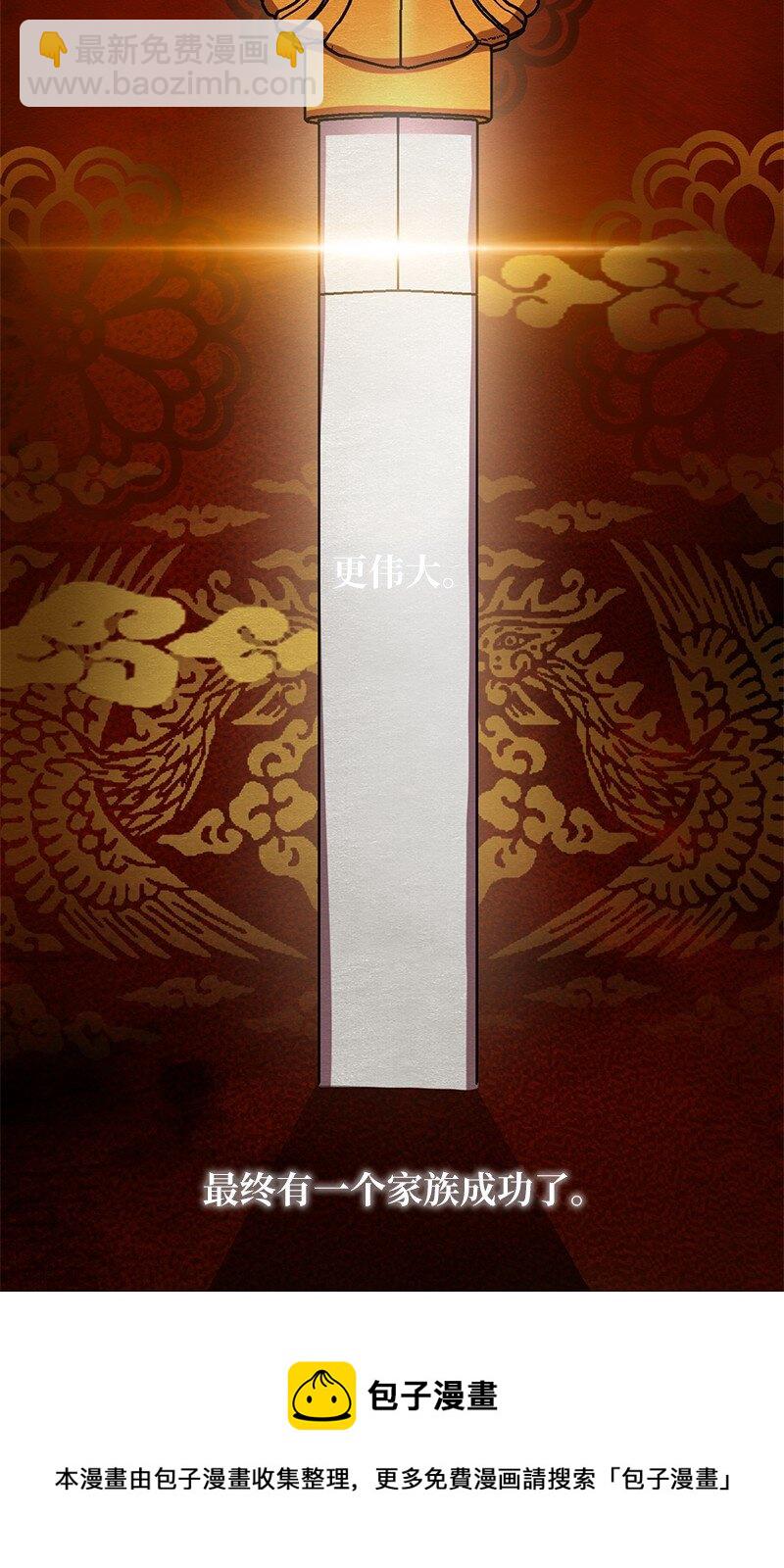 9 白玉鬼怪53