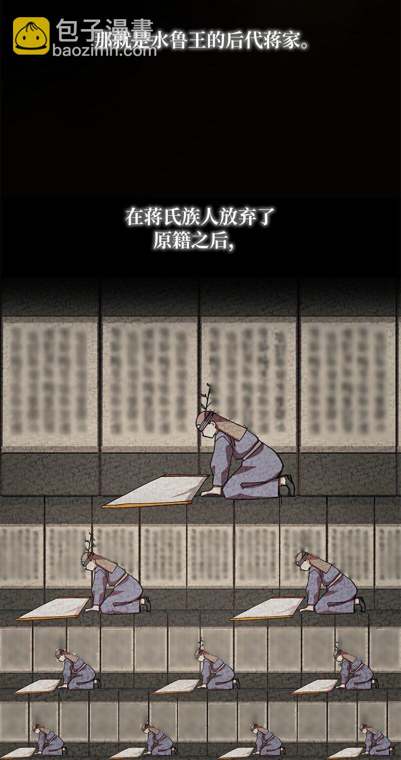 9 白玉鬼怪55