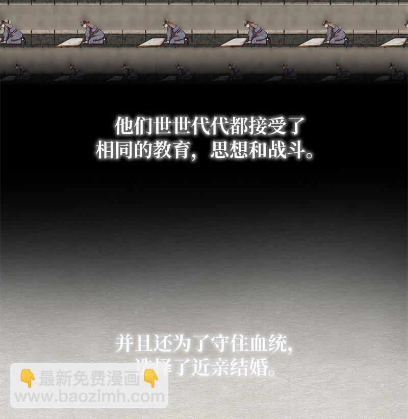 9 白玉鬼怪56