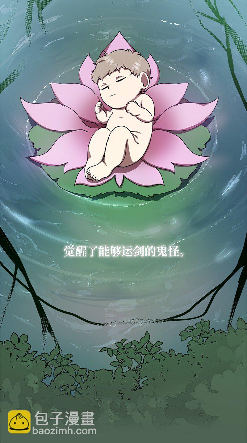 9 白玉鬼怪61