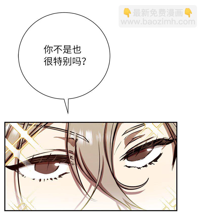 9 白玉鬼怪74