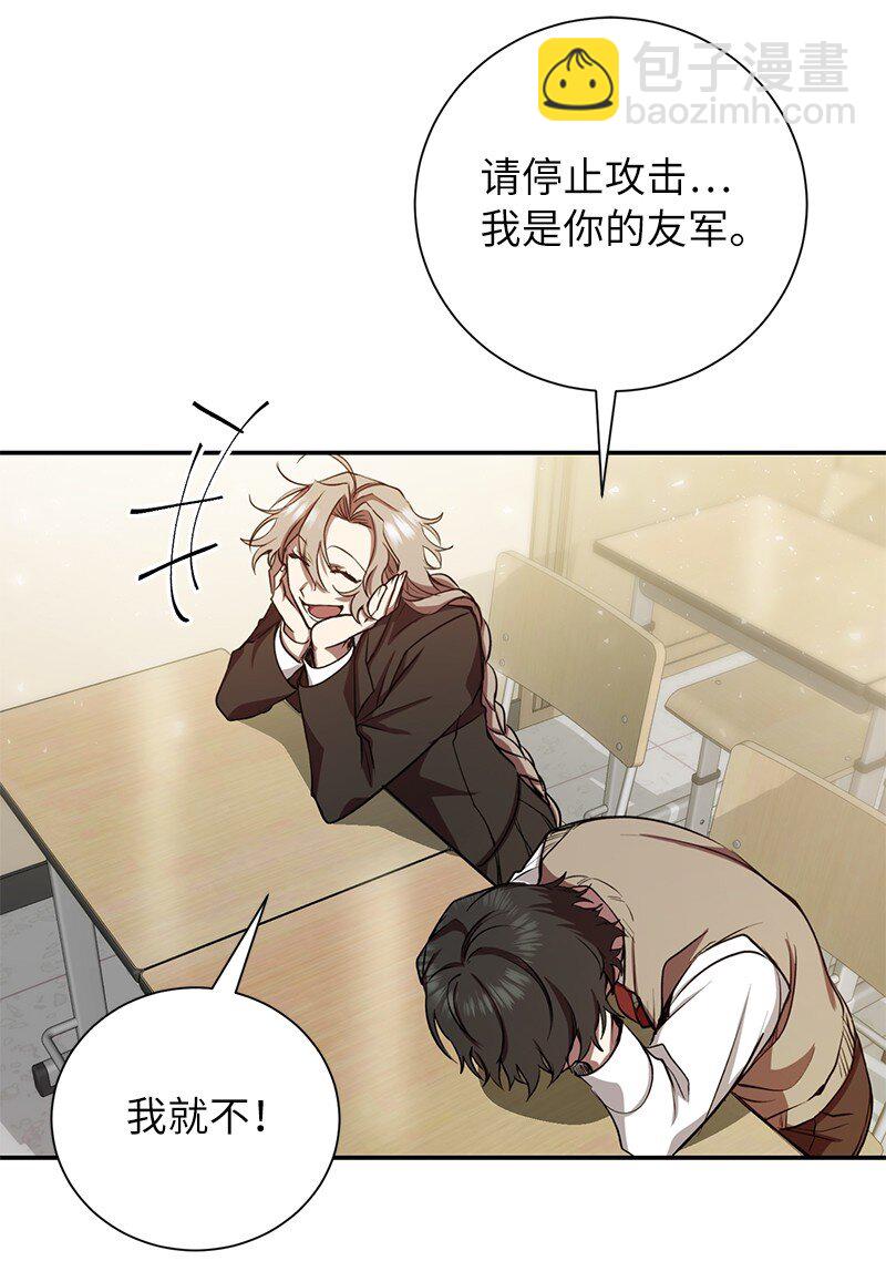 9 白玉鬼怪76