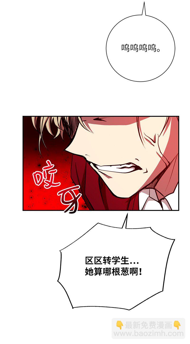9 白玉鬼怪77