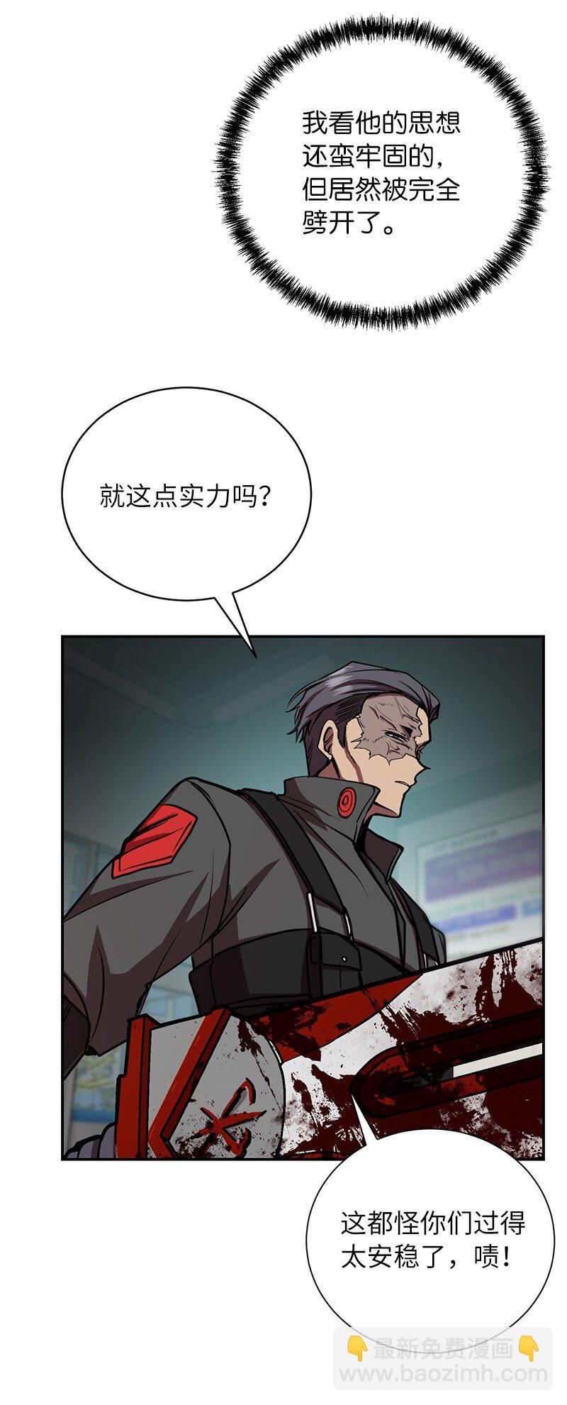15 黑死病24