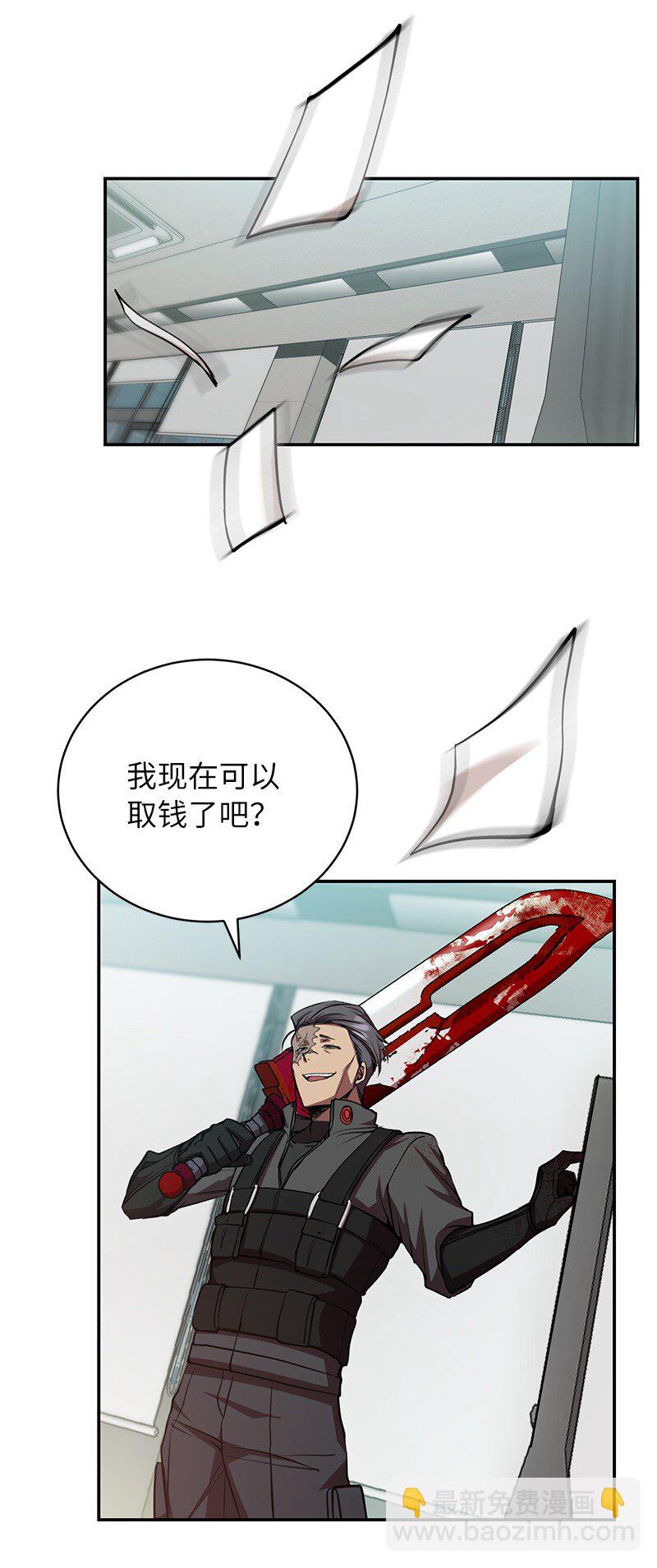 15 黑死病37