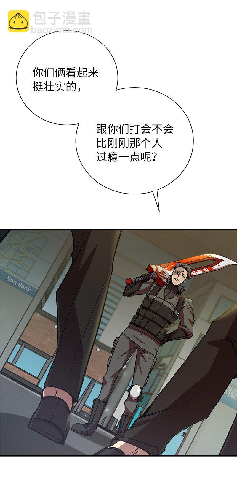 15 黑死病4