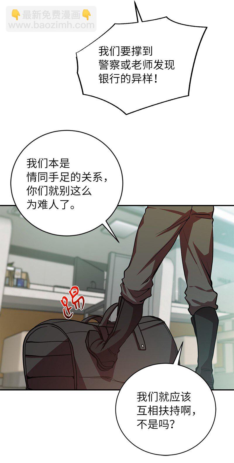 15 黑死病40