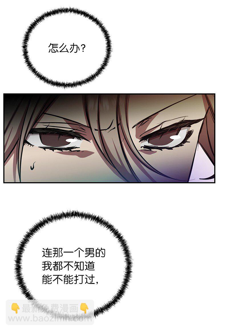 15 黑死病41
