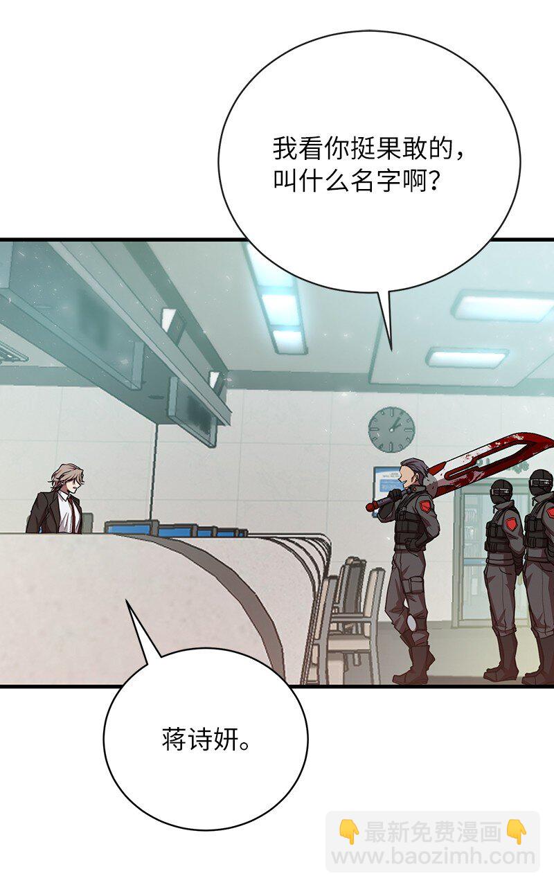 15 黑死病44
