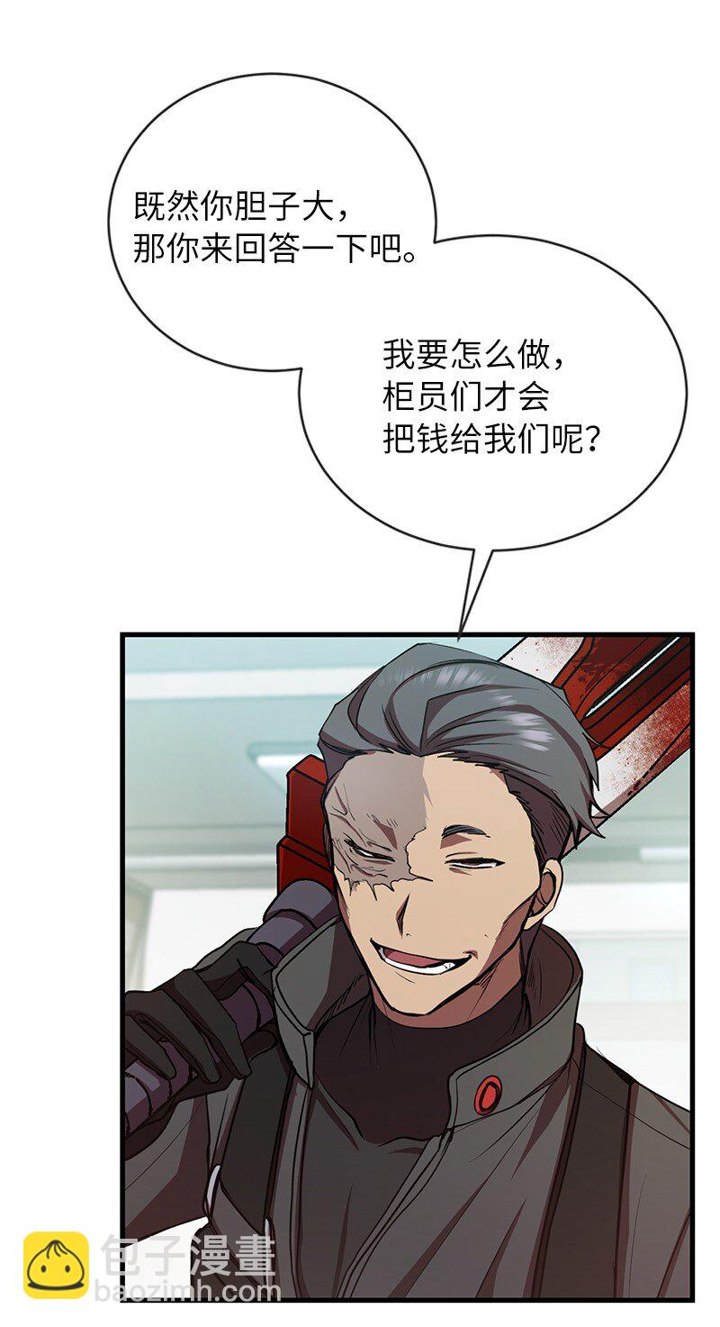 15 黑死病45