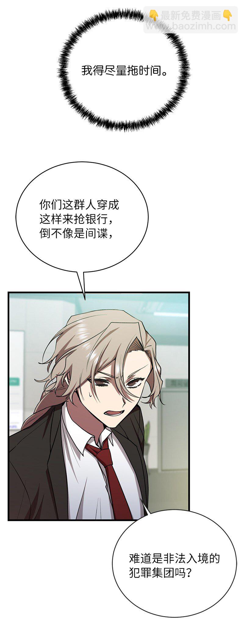 15 黑死病50