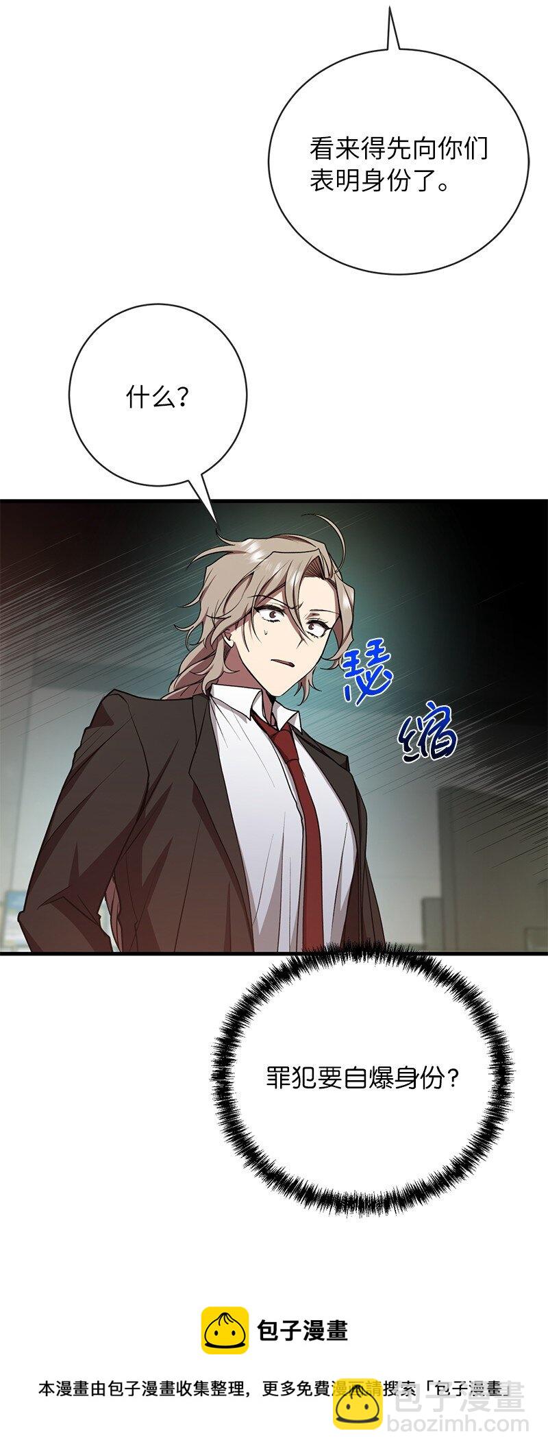 15 黑死病53