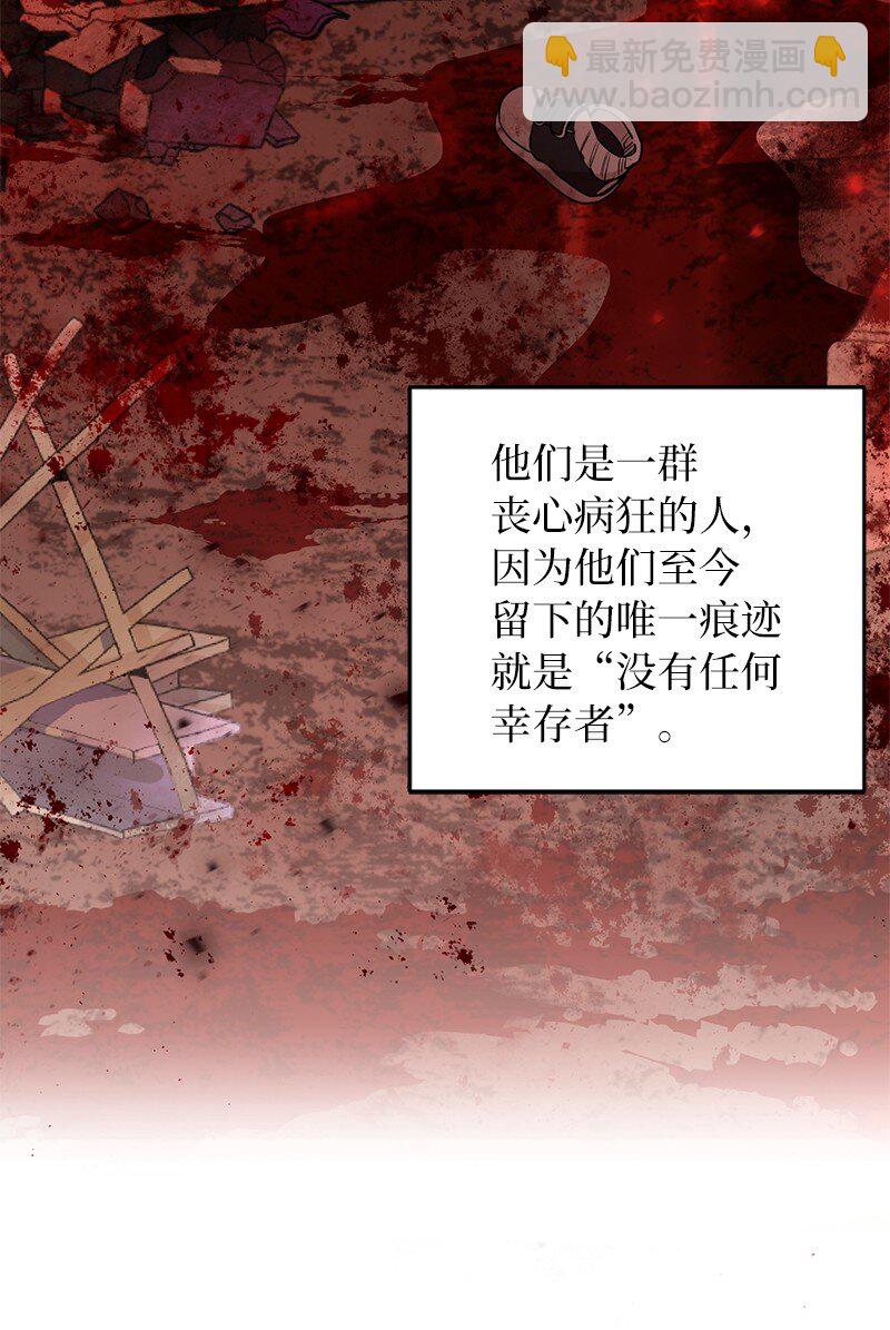 15 黑死病60
