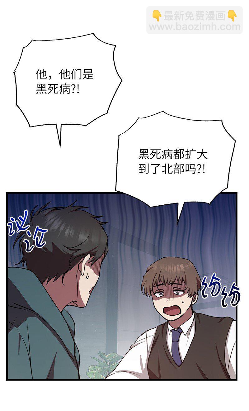 15 黑死病62