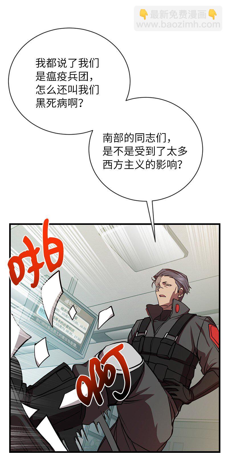 15 黑死病63