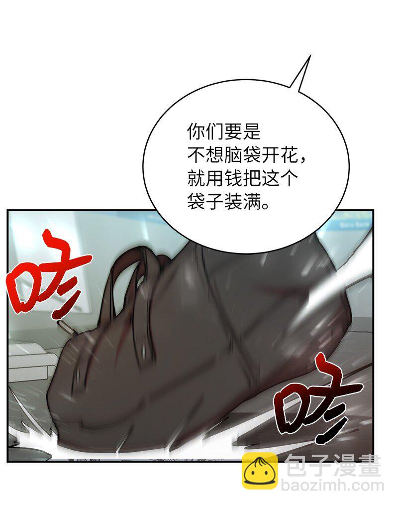15 黑死病7