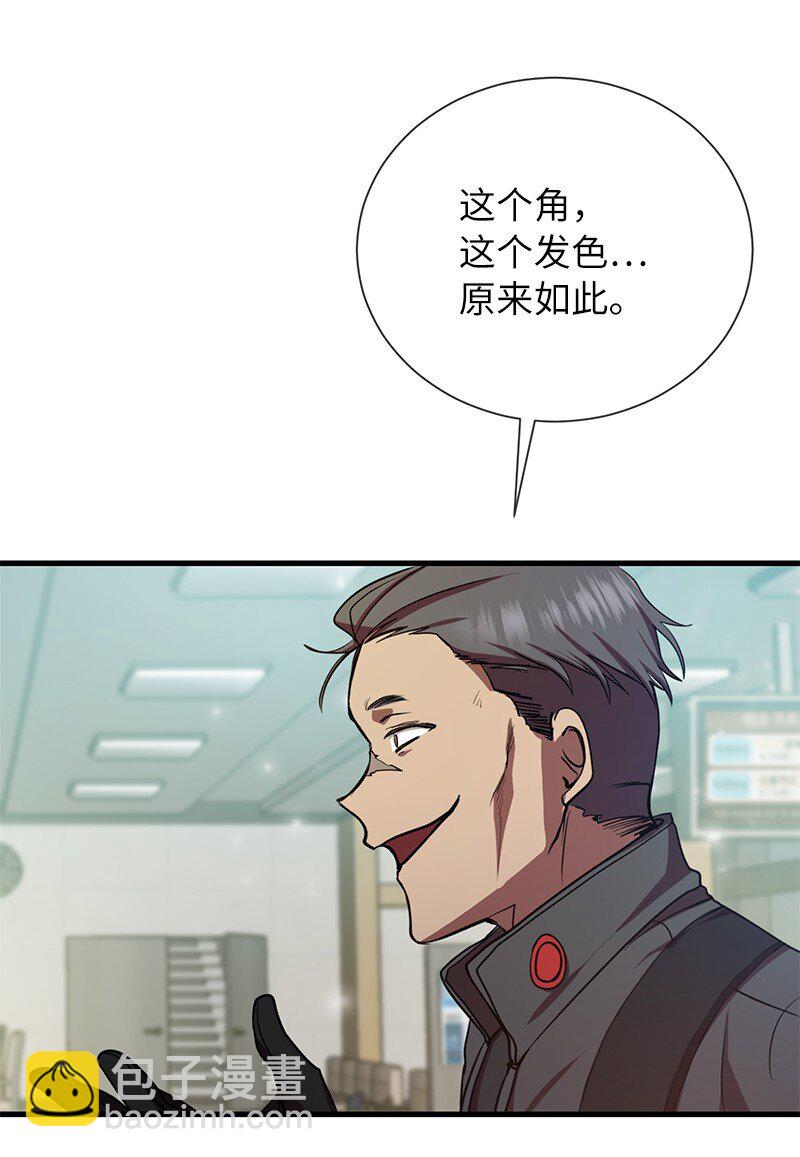 15 黑死病70