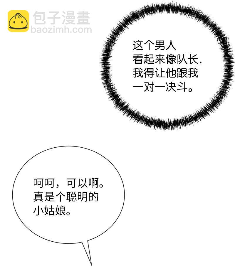 15 黑死病74
