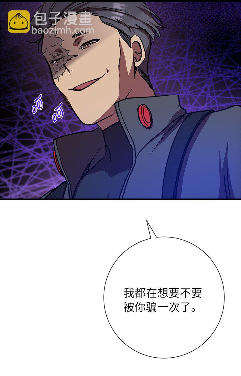 15 黑死病75