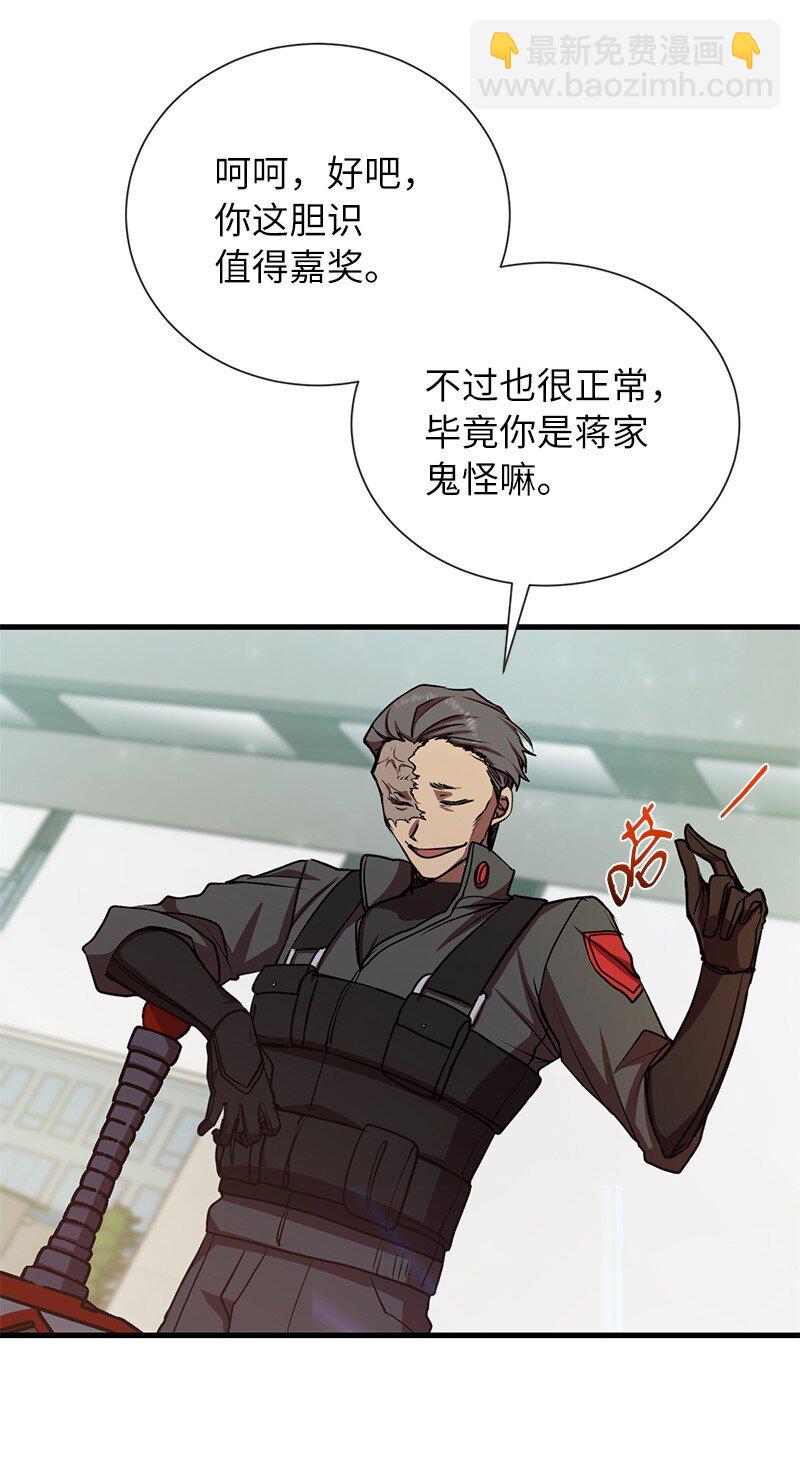 15 黑死病77