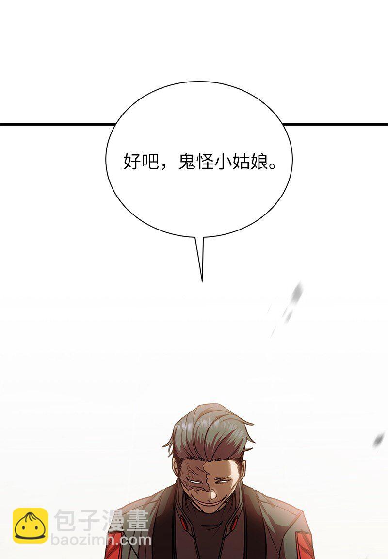 15 黑死病82