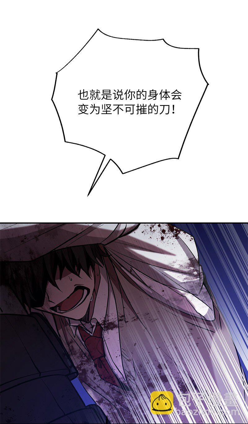 18 困兽犹斗8