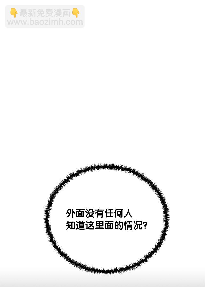 18 困兽犹斗81