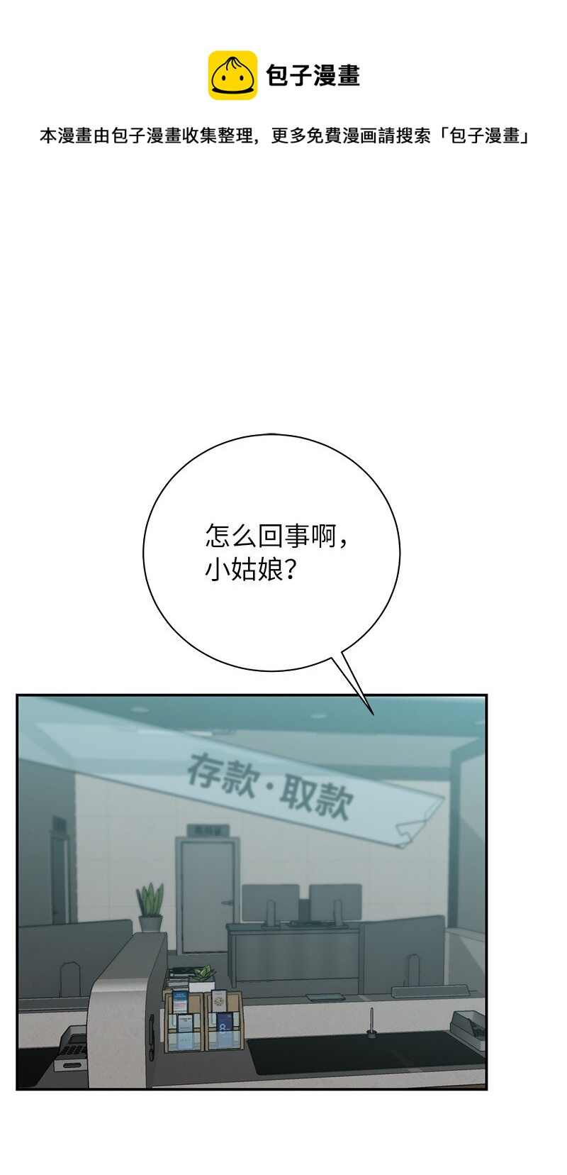 19 恼羞成怒0