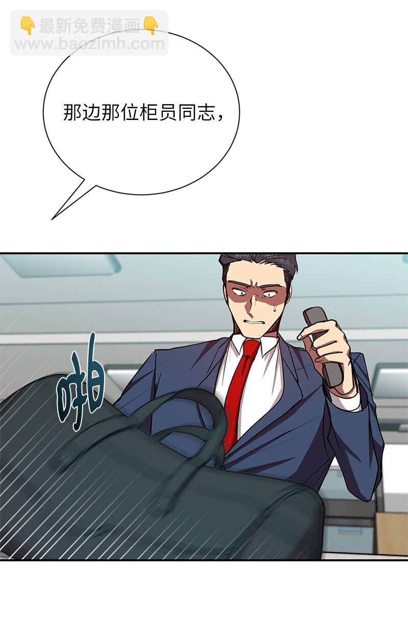 19 恼羞成怒10