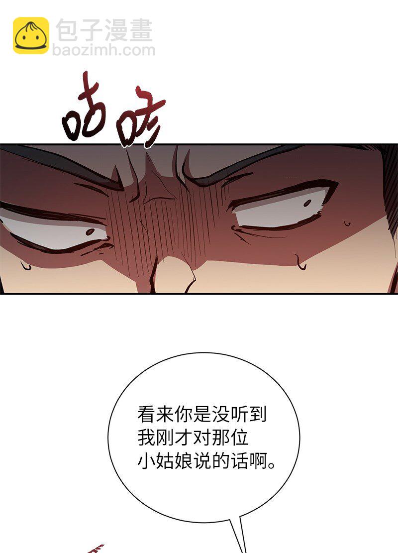 19 恼羞成怒11