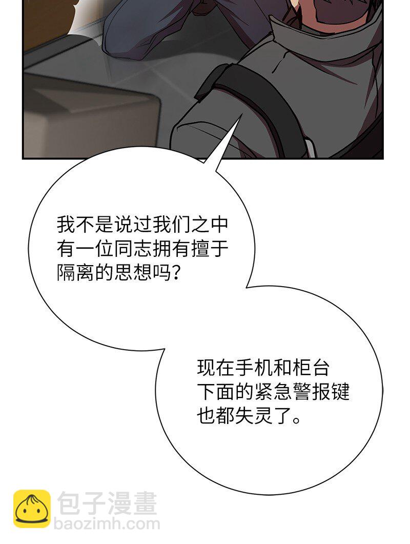 19 恼羞成怒14