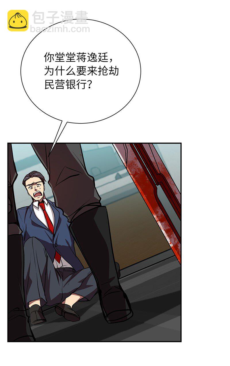 19 恼羞成怒16