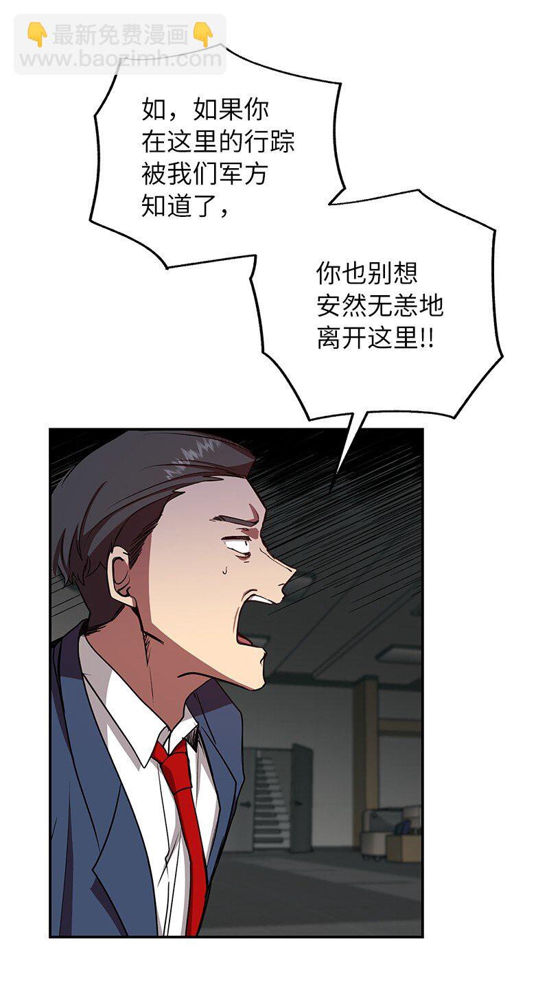 19 恼羞成怒18