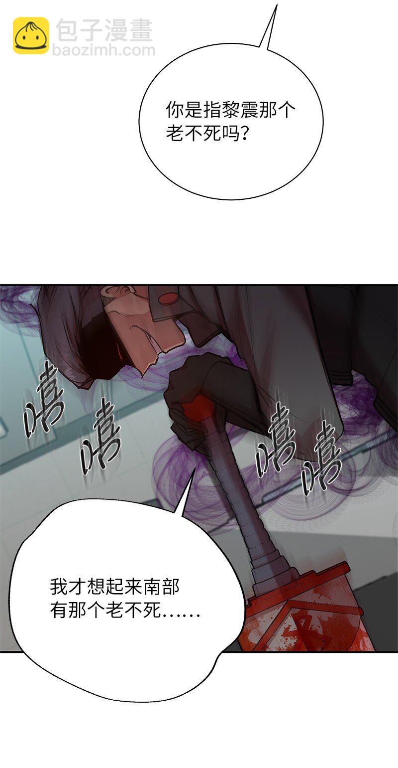 19 恼羞成怒20