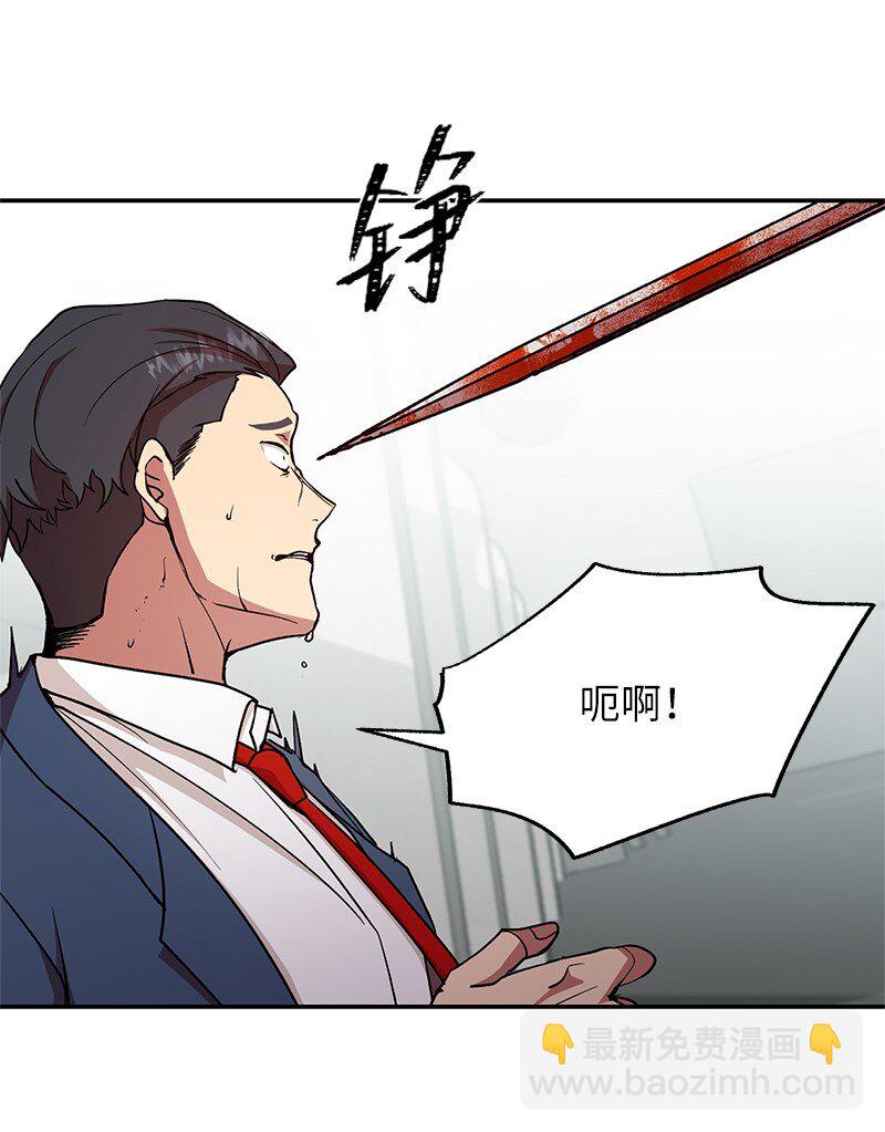 19 恼羞成怒22