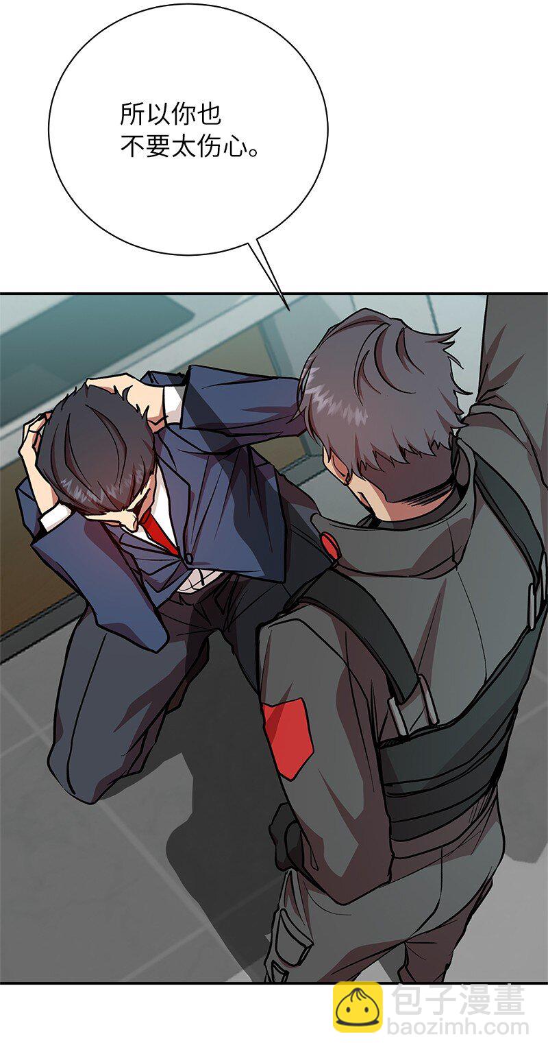19 恼羞成怒24
